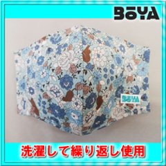 【BOYA製】　布マスク　花-2 【洗って繰り返し使用可】【税込み】の画像