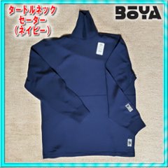 タートルネックセーター　オフホワイト/エンジ/ブラック/ネイビー　【送料無料】【純日本産/個性】画像