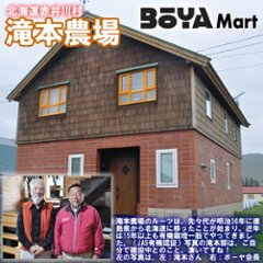 滝本農場　有機黒にんにく４００ｇ （1パック８０g×5個） 【レターパック版につき配送日時指定無効】【送料込】画像