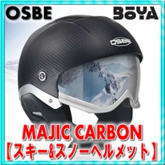 ＭＡＪＩＣ ＣＡＲＢＯＮ 【OGP/OSBE/GPA/オズベ】【送料無料】【在庫限り】 の画像