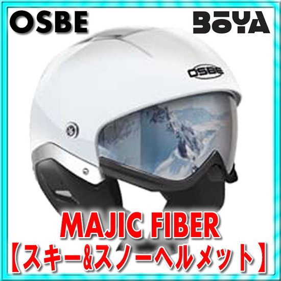 ＭＡＪＩＣ ＳＮＯＷ ＣＡＲＢＯＮ【OGP/OSBE/GPA/オズベ】【送料無料】【在庫限り】画像