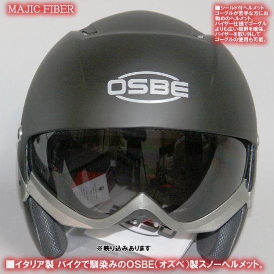 ＭＡＪＩＣ ＳＮＯＷ ＣＡＲＢＯＮ【OGP/OSBE/GPA/オズベ】【送料無料】【在庫限り】画像