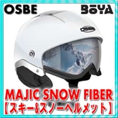 ＭＡＪＩＣ ＳＮＯＷ ＦＩＢＥＲ【OGP/OSBE/GPA/オズベ】【送料無料】【在庫限り】の画像