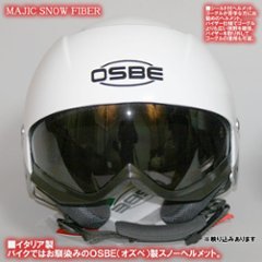 ＭＡＪＩＣ ＳＮＯＷ ＦＩＢＥＲ【OGP/OSBE/GPA/オズベ】【送料無料】【在庫限り】画像