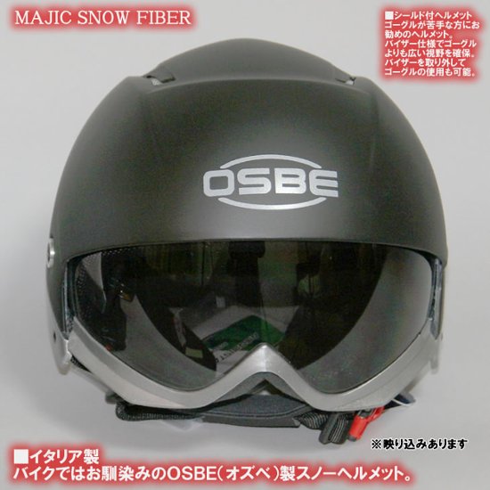 ＭＡＪＩＣ ＳＮＯＷ ＦＩＢＥＲ【OGP/OSBE/GPA/オズベ】【送料無料】【在庫限り】画像