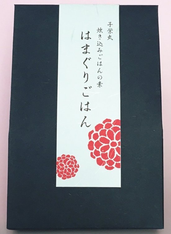 はまぐりたっぷりの贅沢な炊き込みご飯の素！日本の贅沢ごはん　はまぐり画像