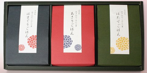 贅沢な炊き込みご飯の素！日本の贅沢ごはん　はまぐり・あさり・ほたて詰合せの画像