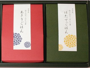 贅沢な炊き込みご飯の素！日本の贅沢ごはん　あさり・ほたて詰合せの画像