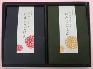 贅沢な炊き込みご飯の素！日本の贅沢ごはん　はまぐり・ほたて詰合せの画像