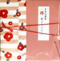 焼蛤・焼あさり・佃煮製造販売　千葉子栄丸画像