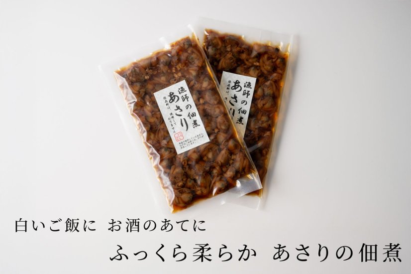 贈答用としても使いやすい落ち着いた紅色のパッケージ【椿】あさりづくしセット画像
