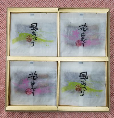 桐箱入り花はまぐり・風あさり詰合せ（H8K14K)の画像