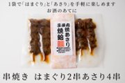 の画像