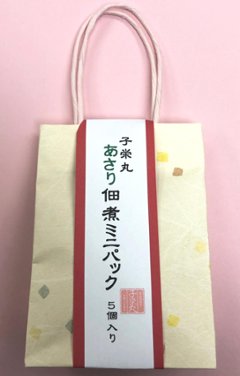 あさり佃煮ミニパック（５個入り）の画像