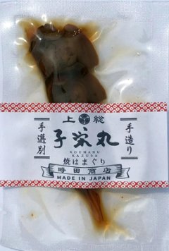 【１０個まで送料３００円】串焼はまぐり１串入りの画像