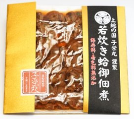 リピート率が高いです！店主納得の吟味原料で創った幻の逸品　若炊き蛤御佃煮 の画像