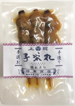 家飲み御用達　【上総子栄丸】串焼あさり３串入りの画像