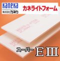 断熱材・発泡剤の専門販売　/　東海加工センター画像
