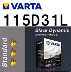Black Dynamic　115D31Lの画像