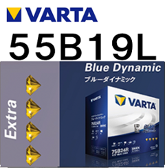 Blue Dynamic 55B19Lの画像