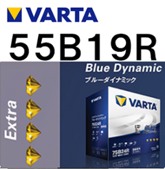 Blue Dynamic 55B19Rの画像