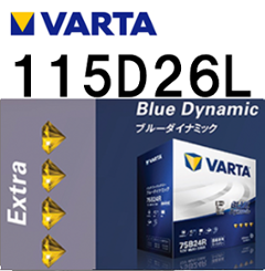 Blue Dynamic 115D26Lの画像