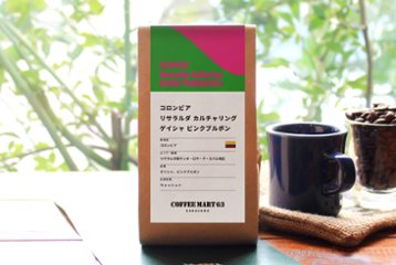 コロンビア リサラルダ カルチャリング ゲイシャ ピンクブルボンの画像