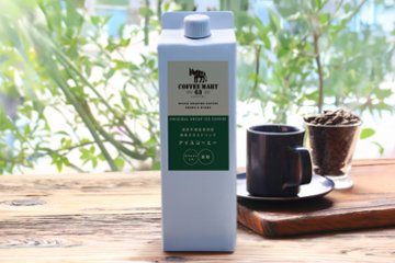 オリジナルアイスコーヒー デカフェの画像