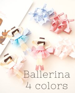 Milledeux★バレリーナセット(全4色)の画像