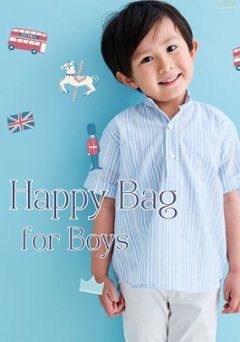 HAPPY BAG★~For Boys~の画像