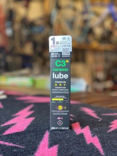 MUC-OFF /C3 DRY CERAMIC LUBE C3ドライセラミックルブ 50ml　マックオフ チェーンルブの画像