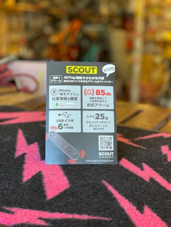 KNOG scout bike/ノグ　スカウトバイク　スカウト　自転車防犯　アラーム画像