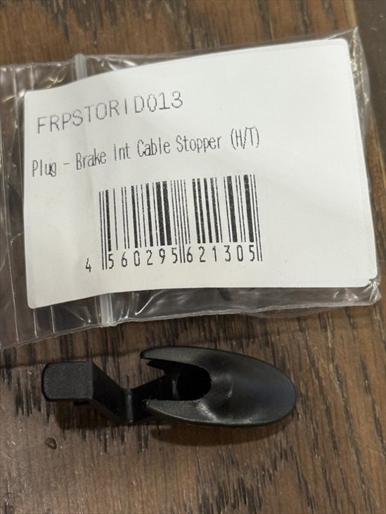 RIDLEY / リドレー / plug Brake int cable stopper / FRPSTORID013　画像