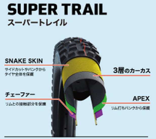 SALE☆ SCHWALBE / MAGIC MARY [ 27.5 x 2.6 ] SUPER Trail / Soft画像