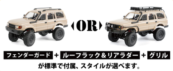 WPL JAPAN /  C54 - 1  RTR 画像
