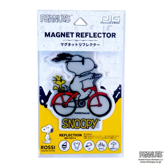 [[PIG] SNOOPY [ サイクリング スヌーピー ] / マグネット リフレクター / PEANUTS デザイン / MAGNET REFLECTOR画像
