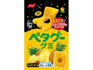 ノーベル ペタグーグミ ゴールデンパイン５０ｇ ×6 【送料込】(一部地域別途)の画像