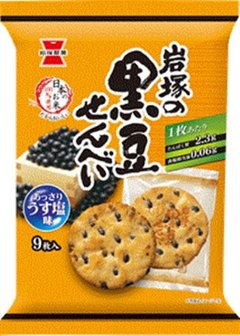 岩塚製菓 黒豆せんべい ９枚   ×12 【送料込】(一部地域別途)の画像