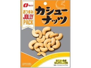 なとり ＪＰカシューナッツ ２３ｇ ×10 【送料込】(一部地域別途)の画像
