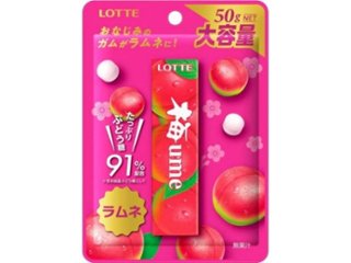 ロッテ 梅ラムネ ５０ｇ ×10 【送料込】(一部地域別途)の画像