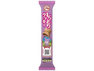 ブルボン プチしっとりクッキー４７ｇ ×10 【送料込】(一部地域別途)の画像