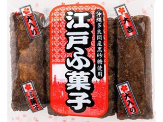 やおきん ４本江戸ふ菓子 ×20 【送料込】(一部地域別途)の画像