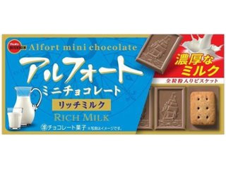 ブルボン アルフォートミニリッチミルク１２個 ×10 【送料込】(一部地域別途)の画像