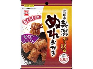 岩塚製菓 新潟ぬれおかき ５２ｇ ×10 【送料込】(一部地域別途)の画像