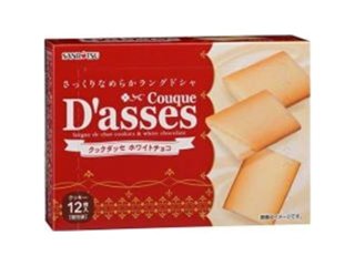 三立製菓 クックダッセホワイトチョコ１２枚 ×36 【送料込】(一部地域別途)の画像
