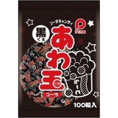 パイン あわ玉 黒（コーラ）   ×100 【送料込】(一部地域別途)の画像