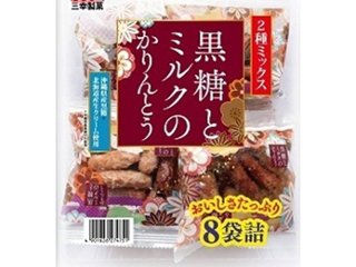 三幸製菓 黒糖とミルクのかりんとう８袋  ×6 【送料込】(一部地域別途)の画像