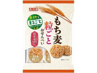 天乃屋 もち麦粒ごとおせんべい９枚 ×12 【送料込】(一部地域別途)の画像