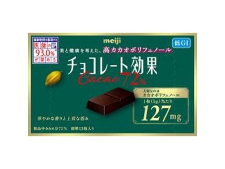 明治 チョコレート効果カカオ７２％ ６５ｇ ×5 【送料込】(一部地域別途)画像