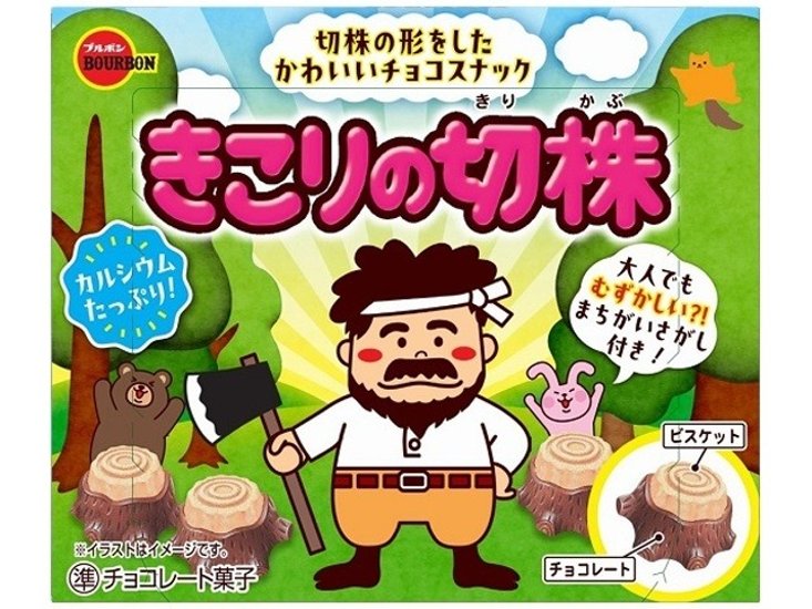 ブルボン きこりの切株 ６６ｇ ×10 【送料込】(一部地域別途)画像